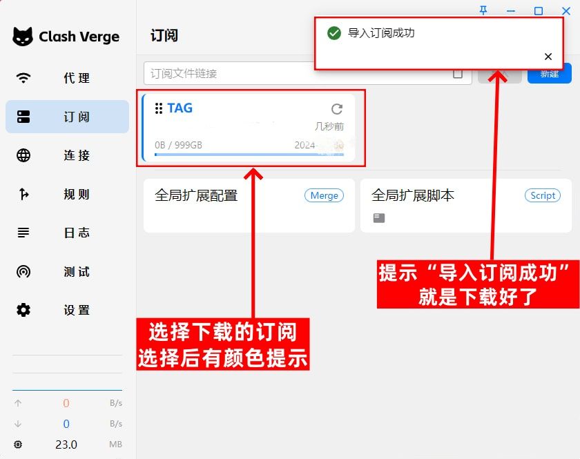 启动代理服务