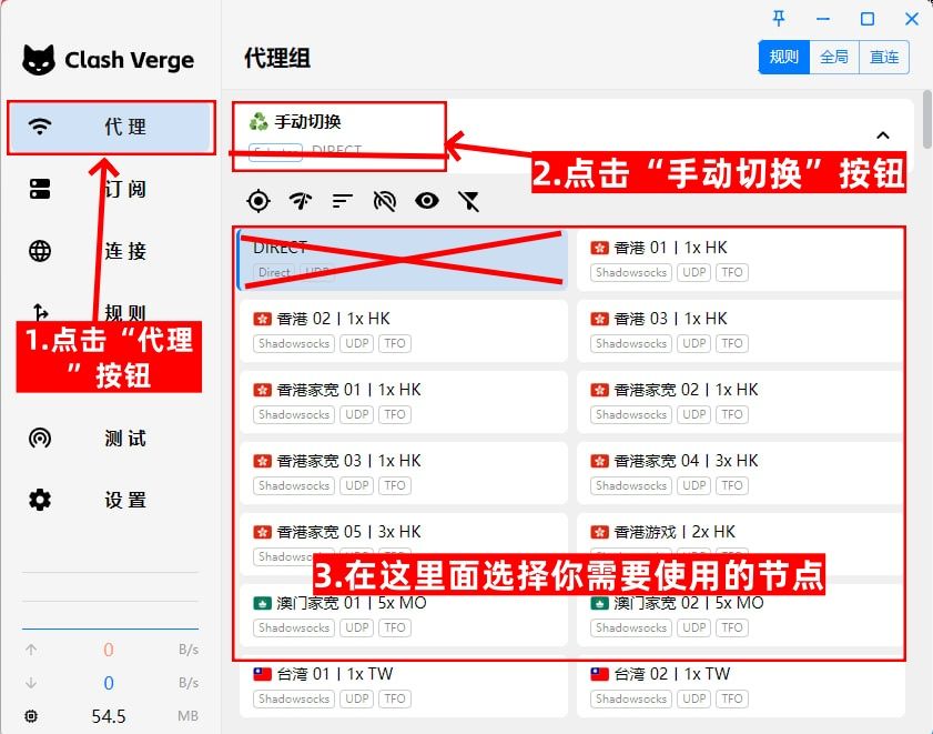 启动代理服务2