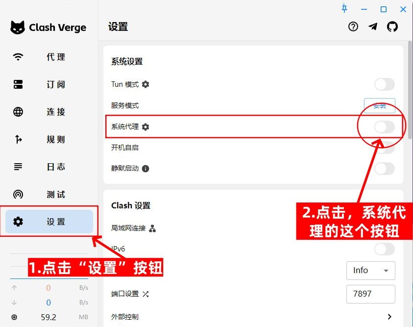 启动代理服务4